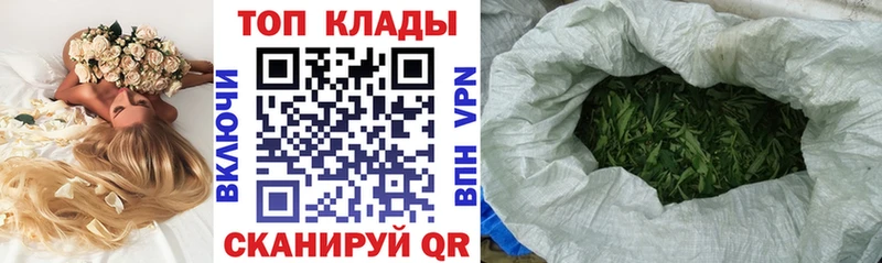Купить наркоту Борзя МАРИХУАНА АМФЕТАМИН МДМА ГАШ