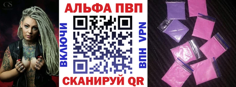 A-PVP СК КРИС  Борзя 