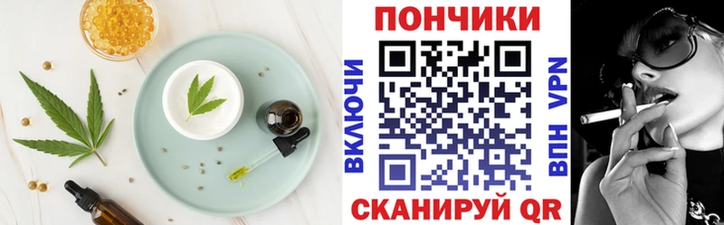 наркотики  Борзя  Cannafood марихуана 