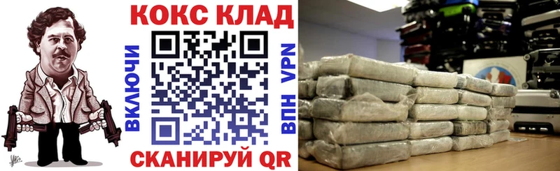 наркошоп Борзя КОКАИН Fish Scale