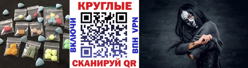 гидра ссылка  Борзя  ЭКСТАЗИ mix 