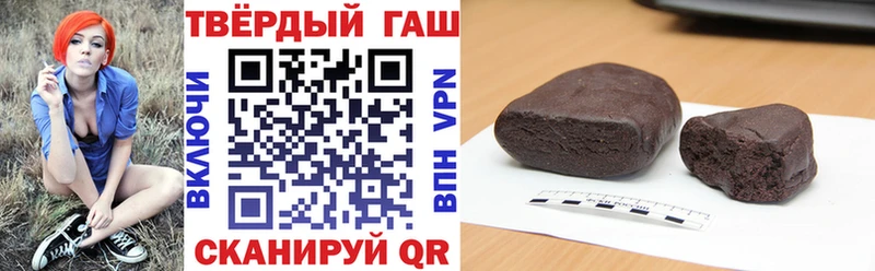 ГАШ ice o lator  сколько стоит  Борзя 