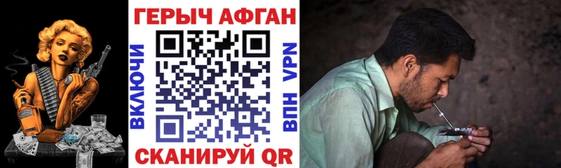 купить   ссылка на мегу рабочий сайт  Героин афганец  Борзя 