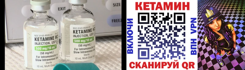 купить наркотик  Борзя  сайты даркнета какой сайт  КЕТАМИН VHQ 