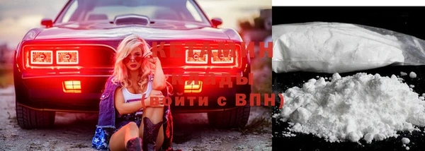кокаин VHQ Богородицк