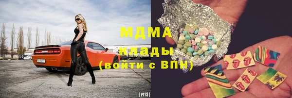 кокаин VHQ Богородицк