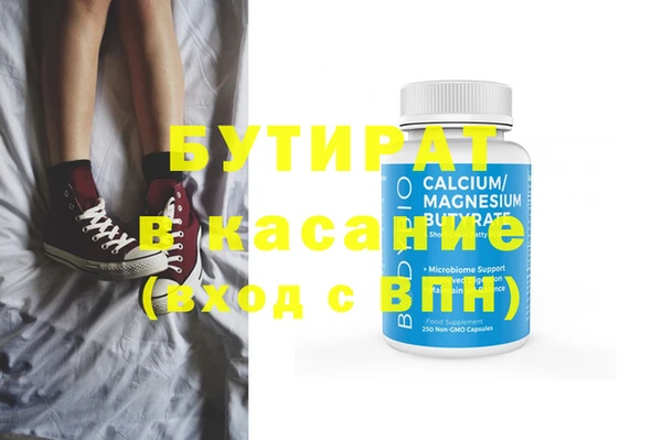 кокаин VHQ Богородицк