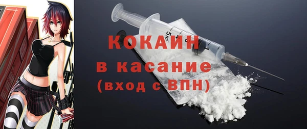 mix Белокуриха