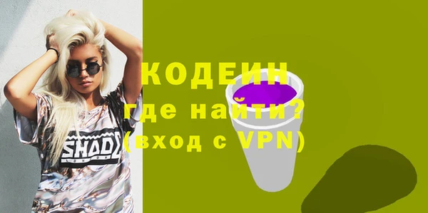 гашишное масло Белоозёрский