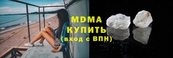 mix Белокуриха