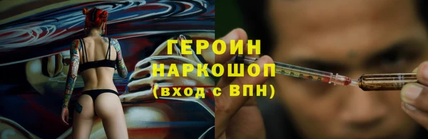 гашишное масло Белоозёрский