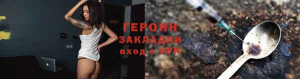 кокаин VHQ Богородицк