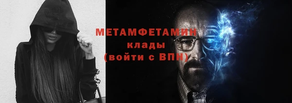 экстази Богородск