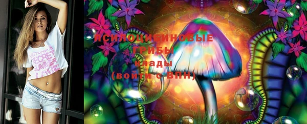 гашишное масло Белоозёрский