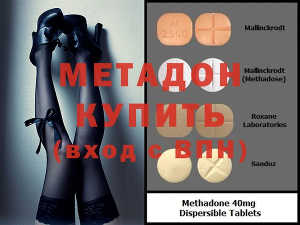 кокаин VHQ Богородицк