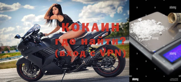 mix Белокуриха