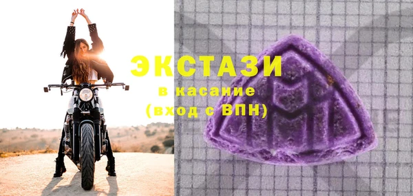 твердый Беломорск