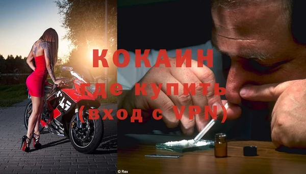 гашишное масло Белоозёрский