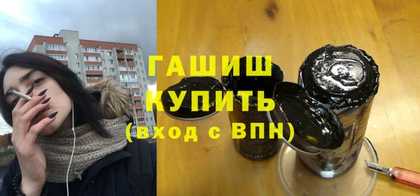 экстази Богородск