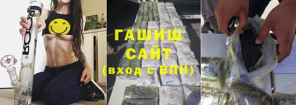 экстази Богородск