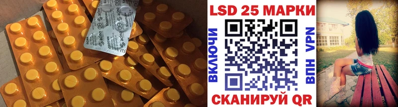 OMG зеркало  Борзя  Лсд 25 экстази ecstasy 