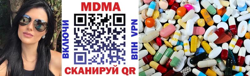 MDMA Molly  Борзя 