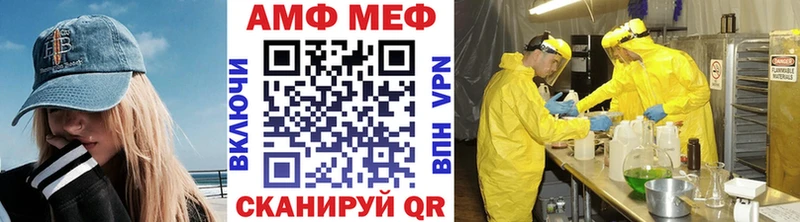 как найти наркотики Борзя блэк спрут ТОР Метамфетамин Methamphetamine