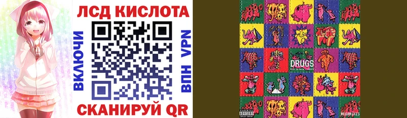 купить ссылка на мегу сайт Марки 25I-NBOMe 1,5мг Борзя